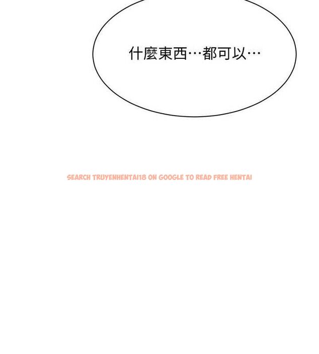 查看漫画倒追遊戲 - 第17話-碰了學生就沒資格當教授 - www.tymanga.com中的3779432图片 查看漫画倒追遊戲 - 第17話-碰了學生就沒資格當教授 - www.tymanga.com中的3779432图片