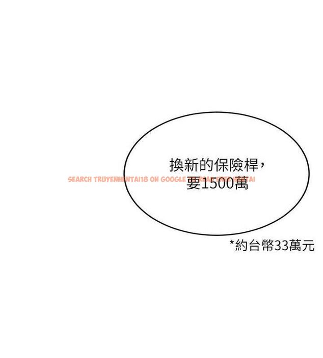 查看漫画倒追遊戲 - 第17話-碰了學生就沒資格當教授 - www.tymanga.com中的3779438图片 查看漫画倒追遊戲 - 第17話-碰了學生就沒資格當教授 - www.tymanga.com中的3779438图片