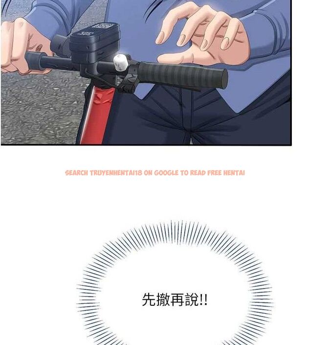 查看漫画倒追遊戲 - 第17話-碰了學生就沒資格當教授 - www.tymanga.com中的3779441图片 查看漫画倒追遊戲 - 第17話-碰了學生就沒資格當教授 - www.tymanga.com中的3779441图片