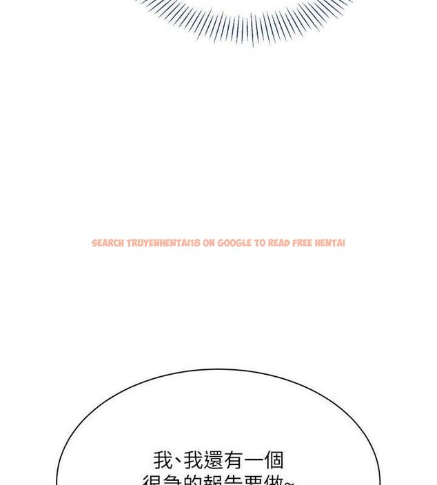 查看漫画倒追遊戲 - 第17話-碰了學生就沒資格當教授 - www.tymanga.com中的3779442图片 查看漫画倒追遊戲 - 第17話-碰了學生就沒資格當教授 - www.tymanga.com中的3779442图片