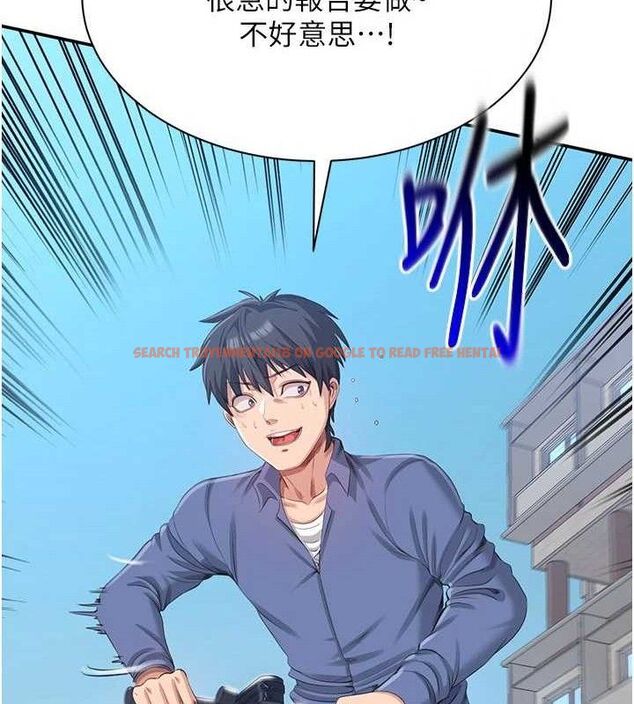 查看漫画倒追遊戲 - 第17話-碰了學生就沒資格當教授 - www.tymanga.com中的3779443图片 查看漫画倒追遊戲 - 第17話-碰了學生就沒資格當教授 - www.tymanga.com中的3779443图片