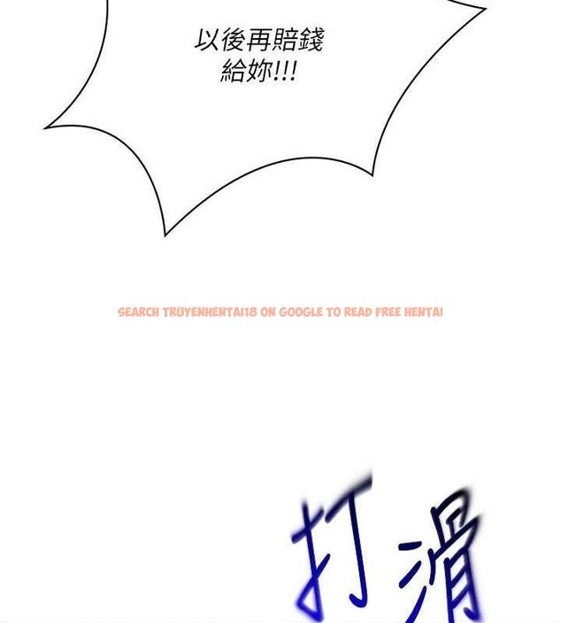 查看漫画倒追遊戲 - 第17話-碰了學生就沒資格當教授 - www.tymanga.com中的3779445图片 查看漫画倒追遊戲 - 第17話-碰了學生就沒資格當教授 - www.tymanga.com中的3779445图片