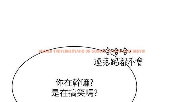 查看漫画倒追遊戲 - 第17話-碰了學生就沒資格當教授 - www.tymanga.com中的3779452图片 查看漫画倒追遊戲 - 第17話-碰了學生就沒資格當教授 - www.tymanga.com中的3779452图片