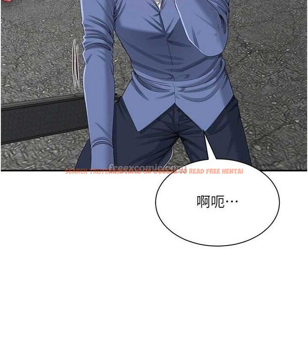 查看漫画倒追遊戲 - 第17話-碰了學生就沒資格當教授 - www.tymanga.com中的3779454图片 查看漫画倒追遊戲 - 第17話-碰了學生就沒資格當教授 - www.tymanga.com中的3779454图片