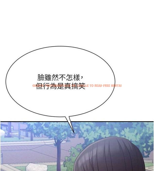 查看漫画倒追遊戲 - 第17話-碰了學生就沒資格當教授 - www.tymanga.com中的3779455图片 查看漫画倒追遊戲 - 第17話-碰了學生就沒資格當教授 - www.tymanga.com中的3779455图片