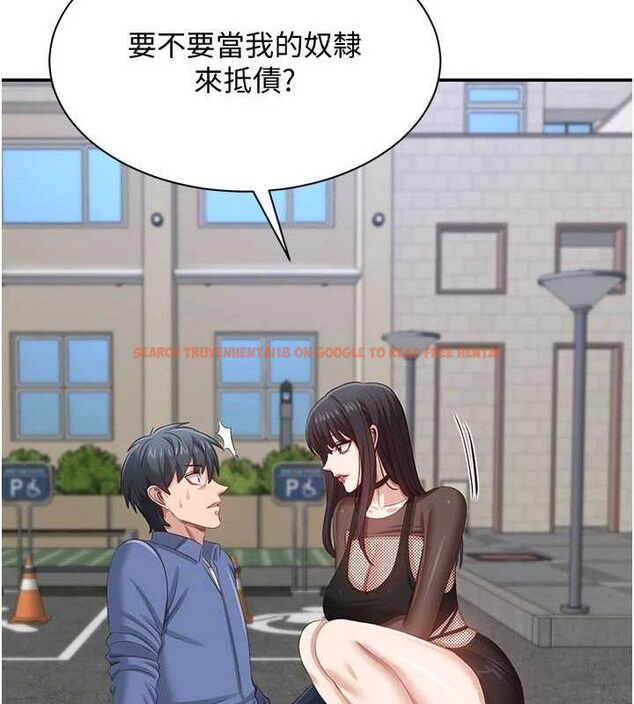 查看漫画倒追遊戲 - 第17話-碰了學生就沒資格當教授 - www.tymanga.com中的3779458图片 查看漫画倒追遊戲 - 第17話-碰了學生就沒資格當教授 - www.tymanga.com中的3779458图片