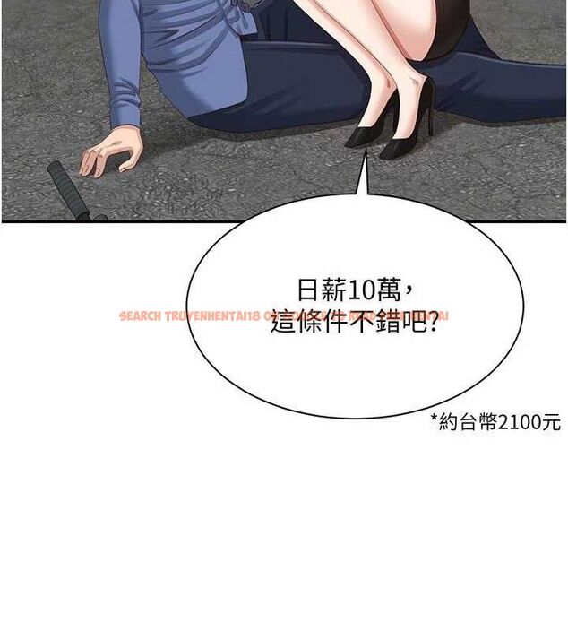 查看漫画倒追遊戲 - 第17話-碰了學生就沒資格當教授 - www.tymanga.com中的3779459图片 查看漫画倒追遊戲 - 第17話-碰了學生就沒資格當教授 - www.tymanga.com中的3779459图片