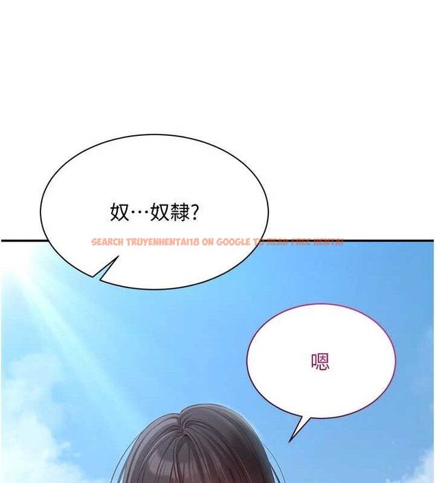 查看漫画倒追遊戲 - 第17話-碰了學生就沒資格當教授 - www.tymanga.com中的3779460图片 查看漫画倒追遊戲 - 第17話-碰了學生就沒資格當教授 - www.tymanga.com中的3779460图片