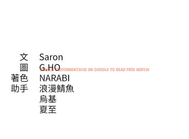 查看漫画倒追遊戲 - 第17話-碰了學生就沒資格當教授 - www.tymanga.com中的3779464图片 查看漫画倒追遊戲 - 第17話-碰了學生就沒資格當教授 - www.tymanga.com中的3779464图片