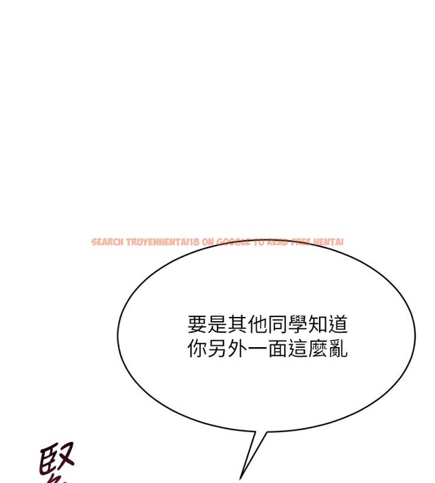 查看漫画倒追遊戲 - 第2話-人為刀俎，我為魚肉 - www.tymanga.com中的3514173图片