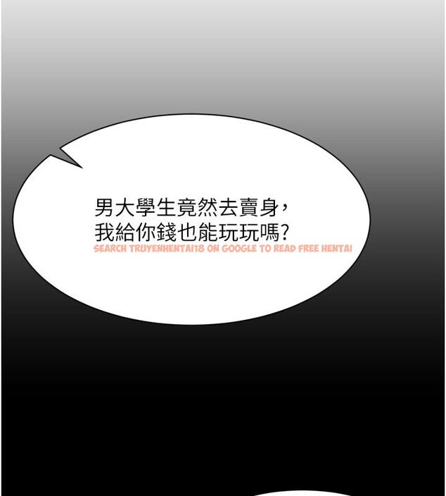 查看漫画倒追遊戲 - 第2話-人為刀俎，我為魚肉 - www.tymanga.com中的3514179图片