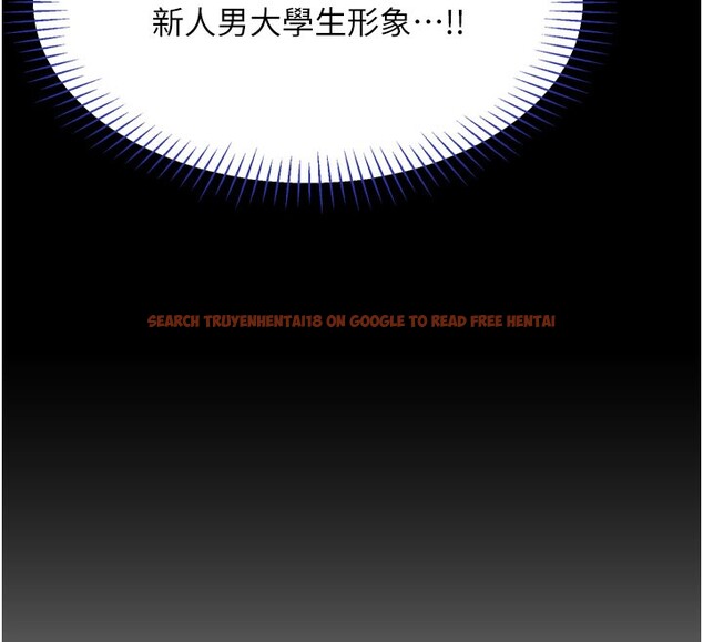 查看漫画倒追遊戲 - 第2話-人為刀俎，我為魚肉 - www.tymanga.com中的3514184图片