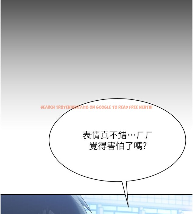 查看漫画倒追遊戲 - 第2話-人為刀俎，我為魚肉 - www.tymanga.com中的3514185图片