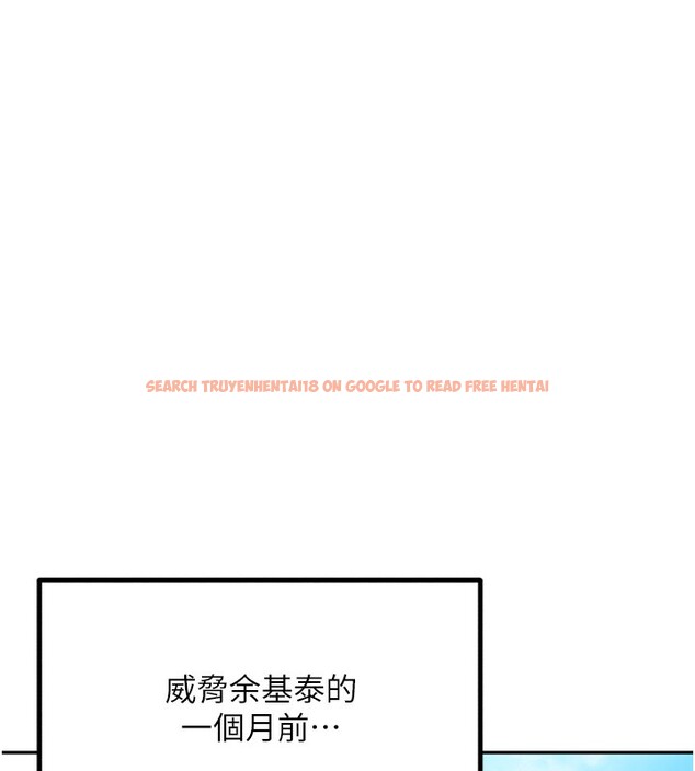 查看漫画倒追遊戲 - 第2話-人為刀俎，我為魚肉 - www.tymanga.com中的3514192图片