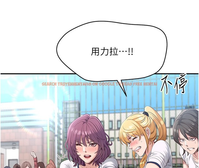 查看漫画倒追遊戲 - 第2話-人為刀俎，我為魚肉 - www.tymanga.com中的3514195图片