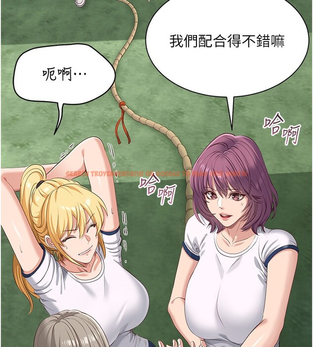 查看漫画倒追遊戲 - 第2話-人為刀俎，我為魚肉 - www.tymanga.com中的3514201图片