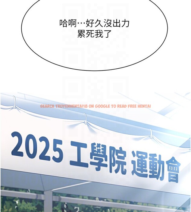 查看漫画倒追遊戲 - 第2話-人為刀俎，我為魚肉 - www.tymanga.com中的3514204图片