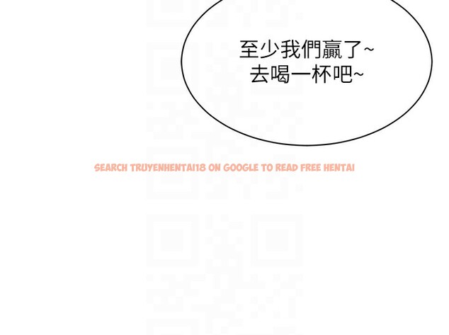 查看漫画倒追遊戲 - 第2話-人為刀俎，我為魚肉 - www.tymanga.com中的3514206图片