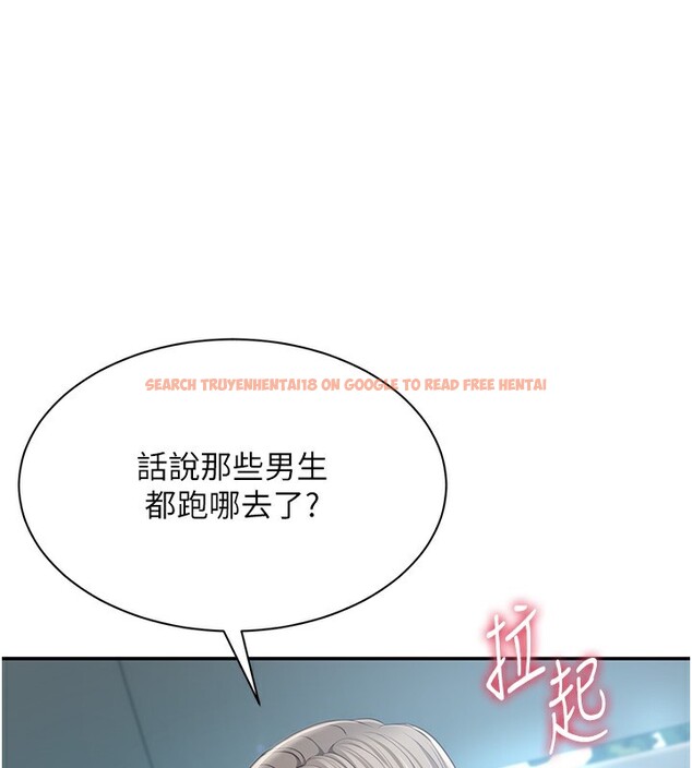 查看漫画倒追遊戲 - 第2話-人為刀俎，我為魚肉 - www.tymanga.com中的3514207图片
