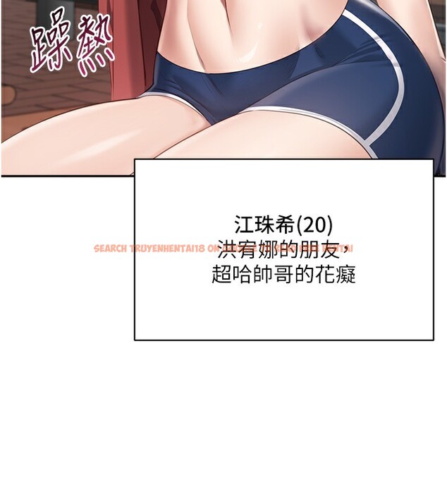 查看漫画倒追遊戲 - 第2話-人為刀俎，我為魚肉 - www.tymanga.com中的3514209图片