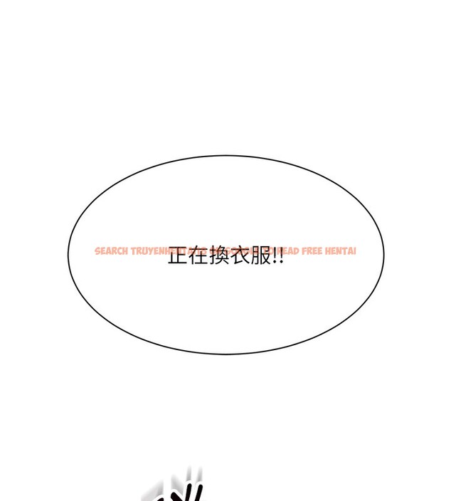 查看漫画倒追遊戲 - 第2話-人為刀俎，我為魚肉 - www.tymanga.com中的3514216图片