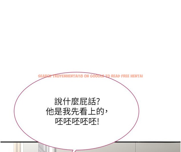 查看漫画倒追遊戲 - 第2話-人為刀俎，我為魚肉 - www.tymanga.com中的3514225图片