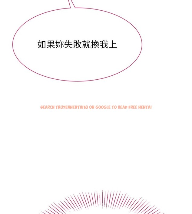 查看漫画倒追遊戲 - 第2話-人為刀俎，我為魚肉 - www.tymanga.com中的3514227图片