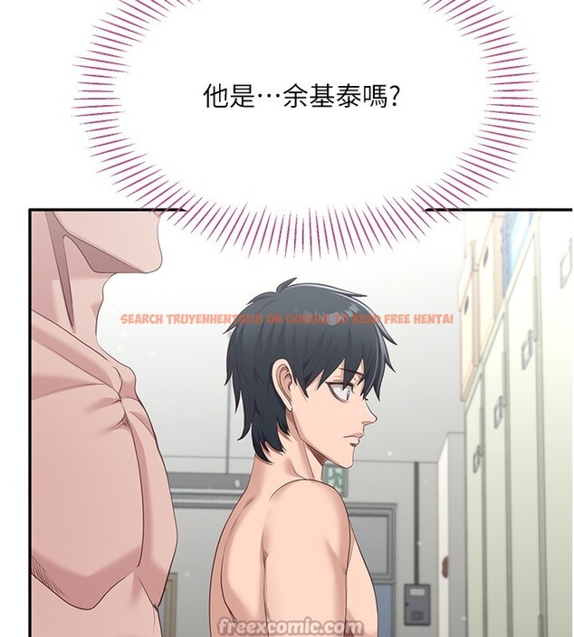 查看漫画倒追遊戲 - 第2話-人為刀俎，我為魚肉 - www.tymanga.com中的3514228图片