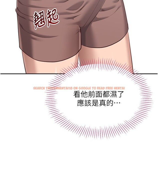 查看漫画倒追遊戲 - 第2話-人為刀俎，我為魚肉 - www.tymanga.com中的3514231图片