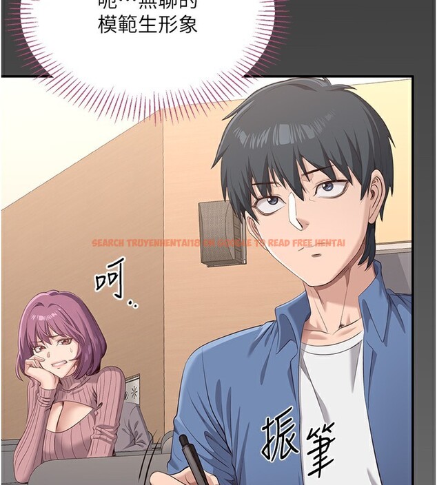 查看漫画倒追遊戲 - 第2話-人為刀俎，我為魚肉 - www.tymanga.com中的3514239图片