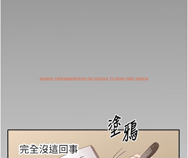 查看漫画倒追遊戲 - 第2話-人為刀俎，我為魚肉 - www.tymanga.com中的3514241图片