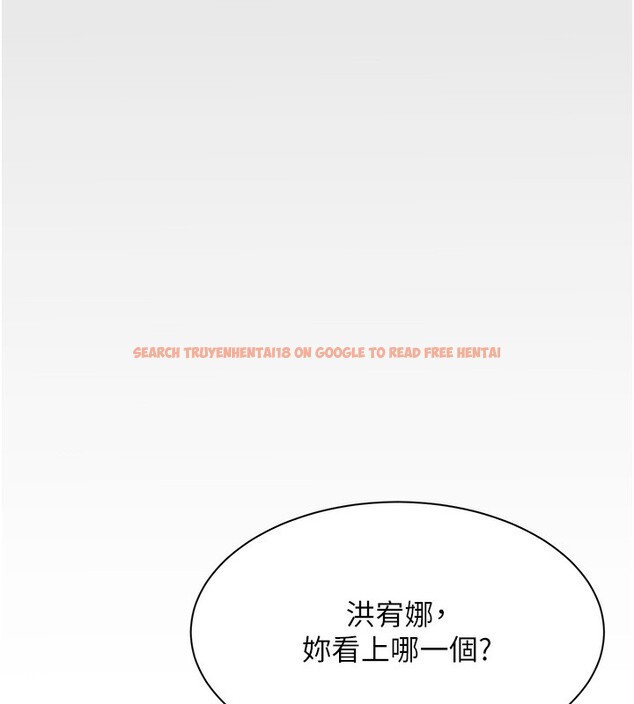 查看漫画倒追遊戲 - 第2話-人為刀俎，我為魚肉 - www.tymanga.com中的3514243图片