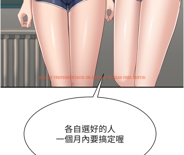 查看漫画倒追遊戲 - 第2話-人為刀俎，我為魚肉 - www.tymanga.com中的3514245图片
