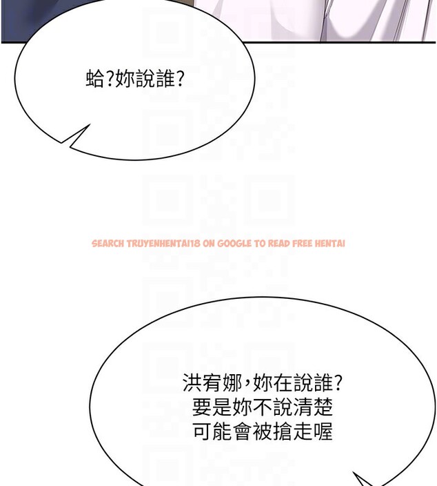 查看漫画倒追遊戲 - 第2話-人為刀俎，我為魚肉 - www.tymanga.com中的3514250图片