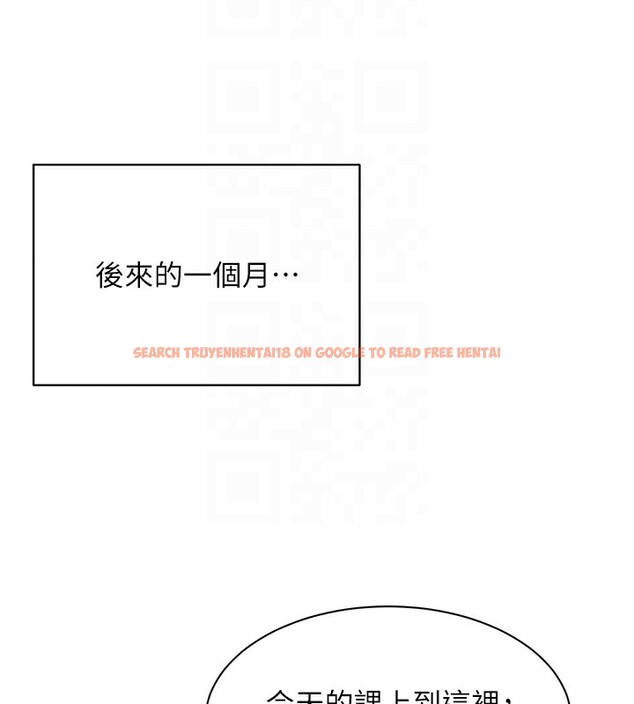 查看漫画倒追遊戲 - 第2話-人為刀俎，我為魚肉 - www.tymanga.com中的3514252图片