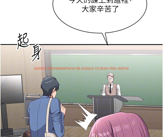 查看漫画倒追遊戲 - 第2話-人為刀俎，我為魚肉 - www.tymanga.com中的3514253图片