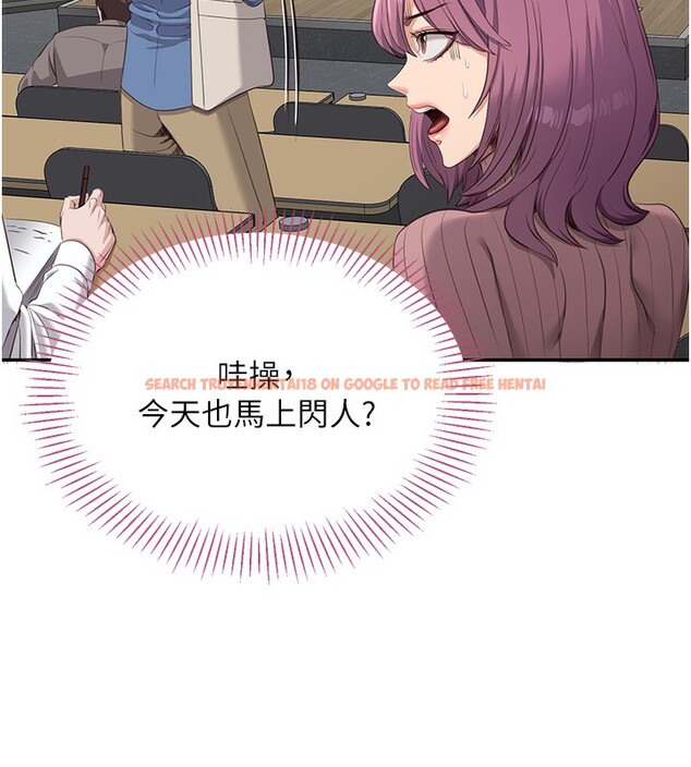 查看漫画倒追遊戲 - 第2話-人為刀俎，我為魚肉 - www.tymanga.com中的3514254图片