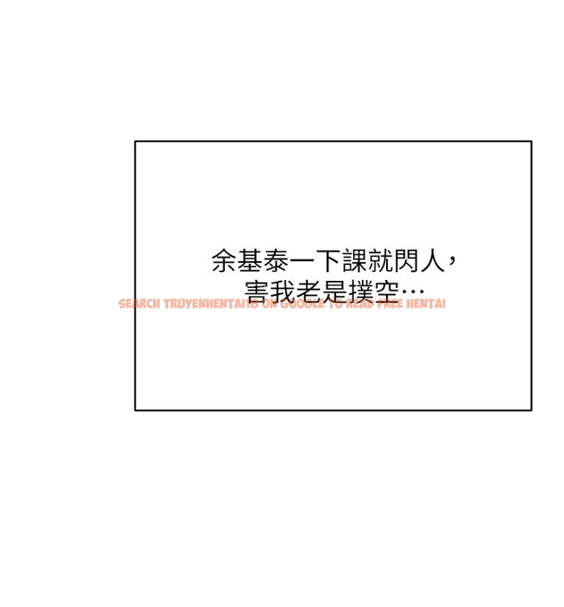 查看漫画倒追遊戲 - 第2話-人為刀俎，我為魚肉 - www.tymanga.com中的3514255图片