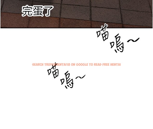 查看漫画倒追遊戲 - 第2話-人為刀俎，我為魚肉 - www.tymanga.com中的3514263图片