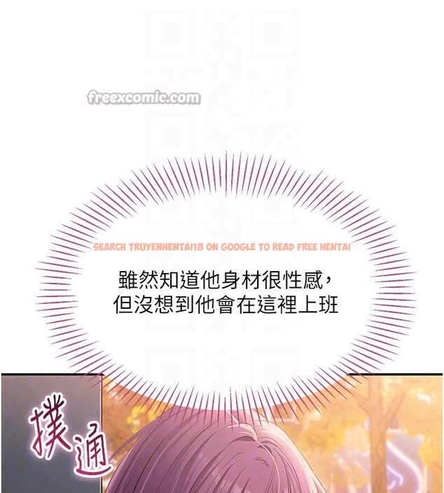 查看漫画倒追遊戲 - 第2話-人為刀俎，我為魚肉 - www.tymanga.com中的3514270图片