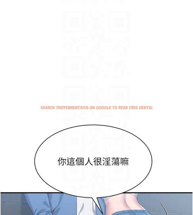 查看漫画倒追遊戲 - 第2話-人為刀俎，我為魚肉 - www.tymanga.com中的3514279图片