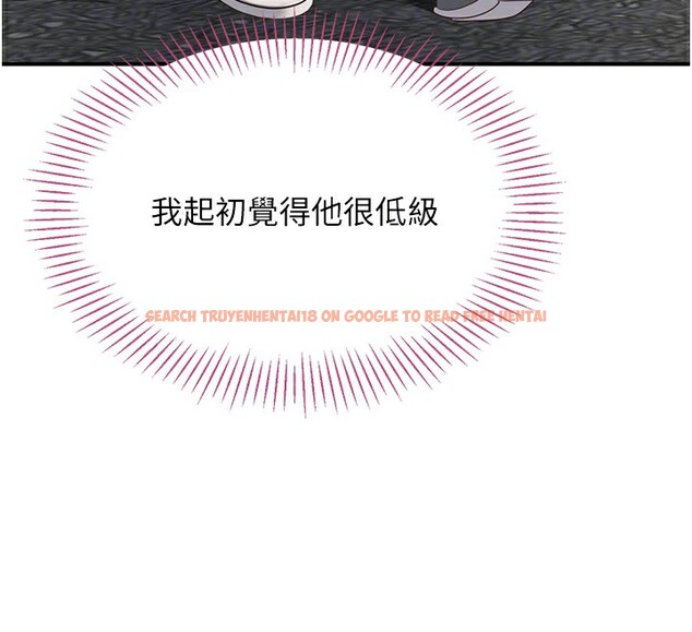 查看漫画倒追遊戲 - 第2話-人為刀俎，我為魚肉 - www.tymanga.com中的3514281图片