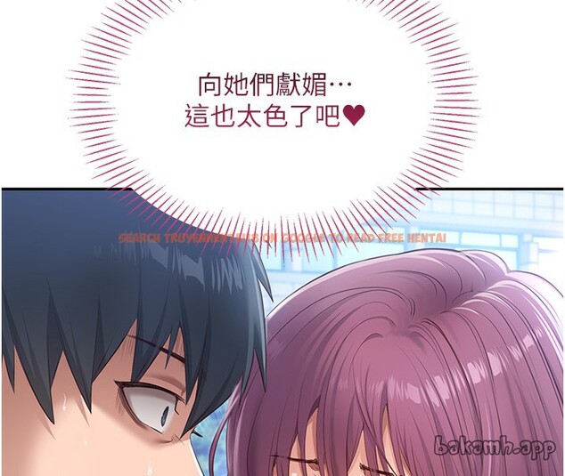 查看漫画倒追遊戲 - 第2話-人為刀俎，我為魚肉 - www.tymanga.com中的3514285图片