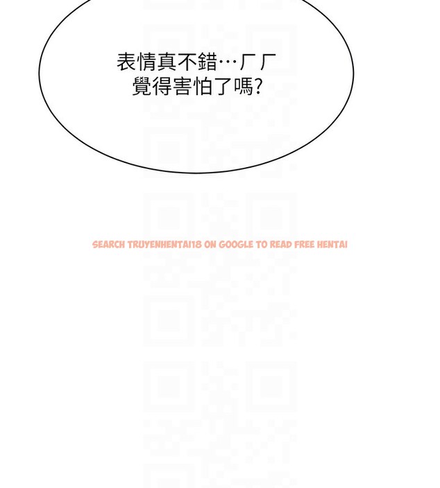 查看漫画倒追遊戲 - 第2話-人為刀俎，我為魚肉 - www.tymanga.com中的3514287图片