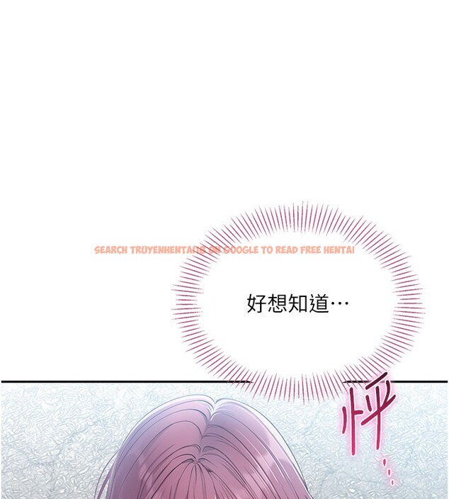 查看漫画倒追遊戲 - 第2話-人為刀俎，我為魚肉 - www.tymanga.com中的3514289图片
