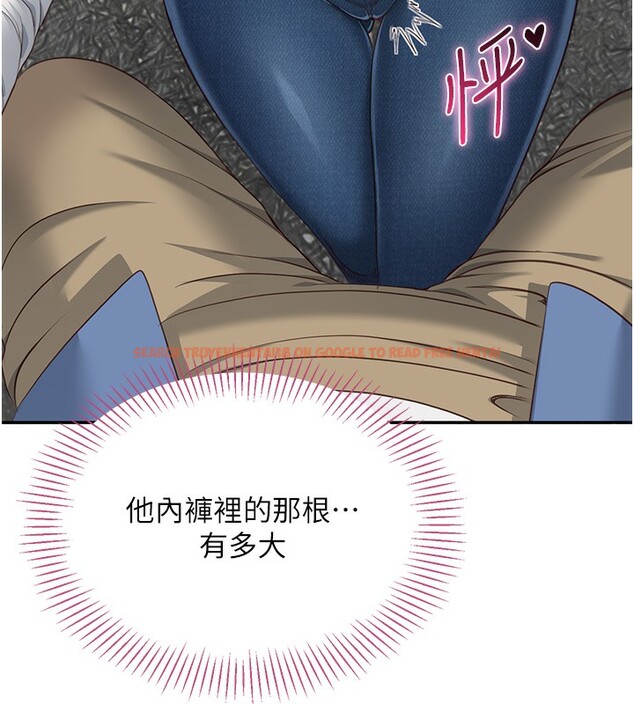 查看漫画倒追遊戲 - 第2話-人為刀俎，我為魚肉 - www.tymanga.com中的3514291图片