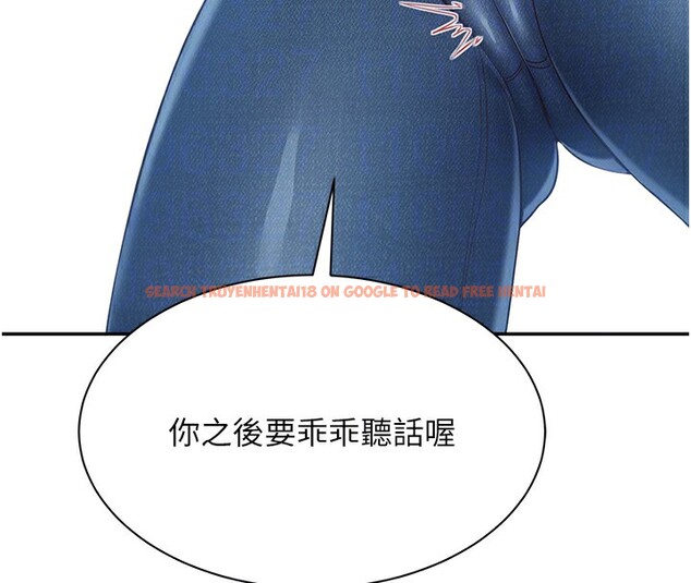 查看漫画倒追遊戲 - 第2話-人為刀俎，我為魚肉 - www.tymanga.com中的3514296图片