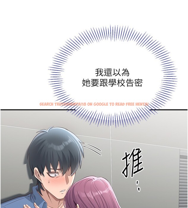 查看漫画倒追遊戲 - 第2話-人為刀俎，我為魚肉 - www.tymanga.com中的3514299图片