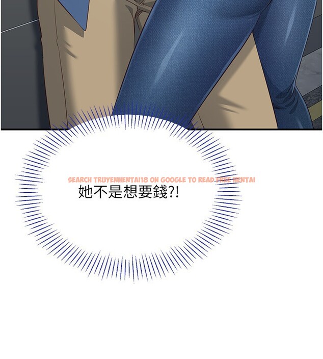 查看漫画倒追遊戲 - 第2話-人為刀俎，我為魚肉 - www.tymanga.com中的3514301图片