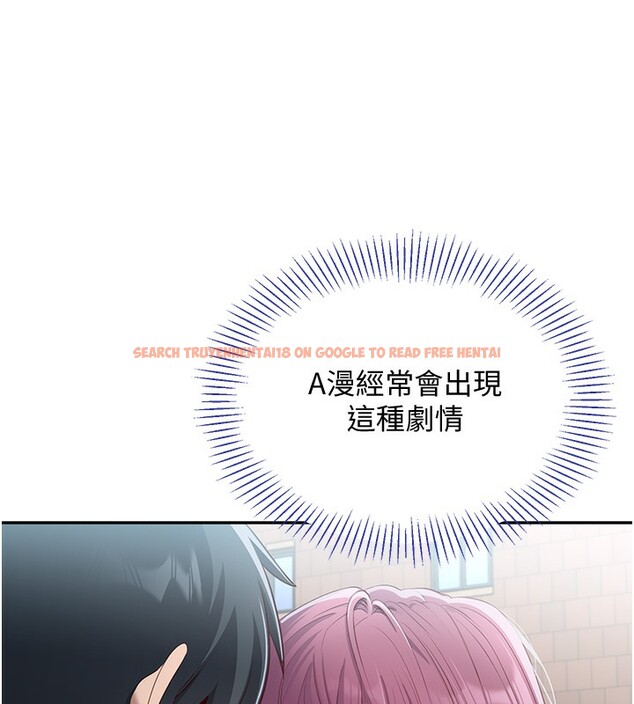 查看漫画倒追遊戲 - 第2話-人為刀俎，我為魚肉 - www.tymanga.com中的3514303图片